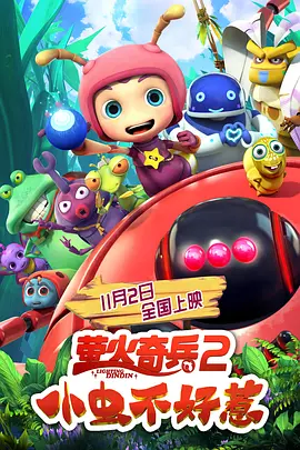 五月婷婷丁香在线视频