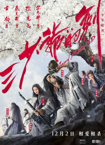 五月婷婷丁香在线视频